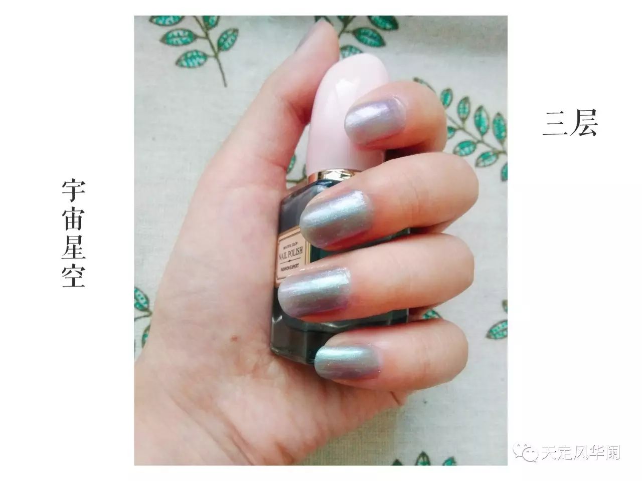 小众指甲油哪个颜色好看,推荐一下进口指甲油试色