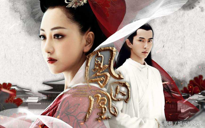 关晓彤宋威龙凤囚凰宣传片,凤囚凰小说评分