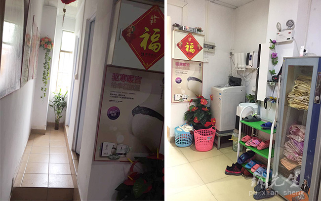 广东生活:东莞凤岗美多多纳米汗蒸美容养生馆