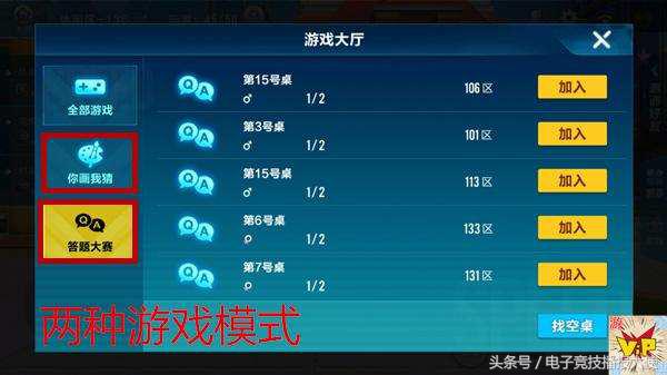 qq飞车手游令人赏心悦目的漂移,qq飞车手游经典漂移是什么