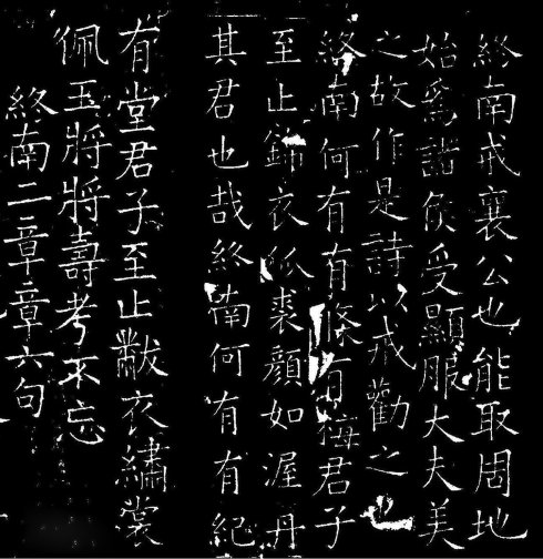 三大石经,历史上最早的石经