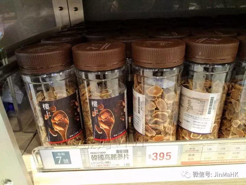 吃货们的福音第二波高丽参鹿茸燕窝等，香港“楼上”值得买的
