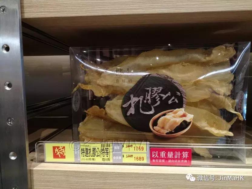 吃货们的福音第二波高丽参鹿茸燕窝等,香港“楼上”值得买的