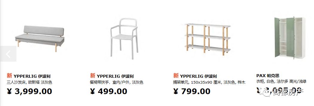 宜家郑州开业盛况,郑州宜家新品发布会快来看