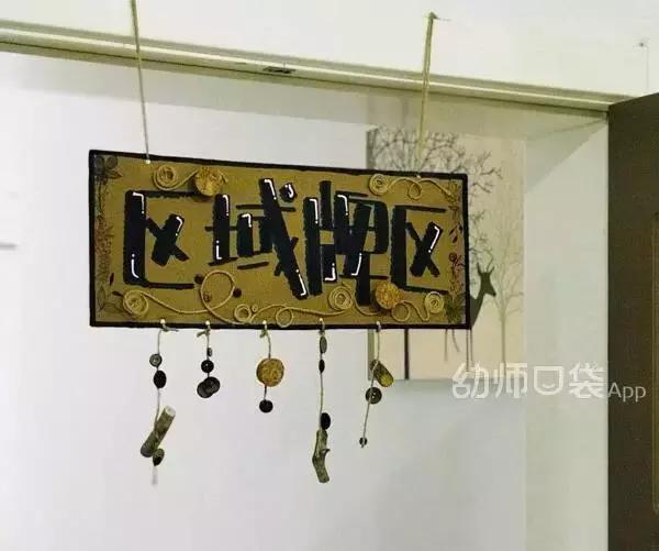 幼儿园废旧纸箱走廊环创吊饰双面,用废旧物品做关于冬天的手工吊饰