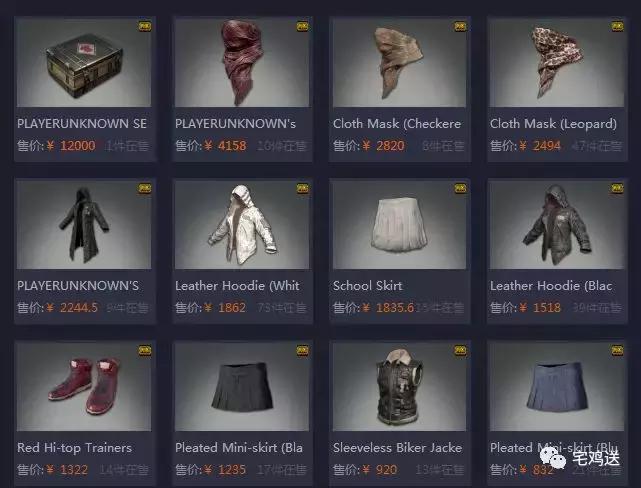 绝地求生饰品是怎么崩盘的,绝地求生目前饰品价格