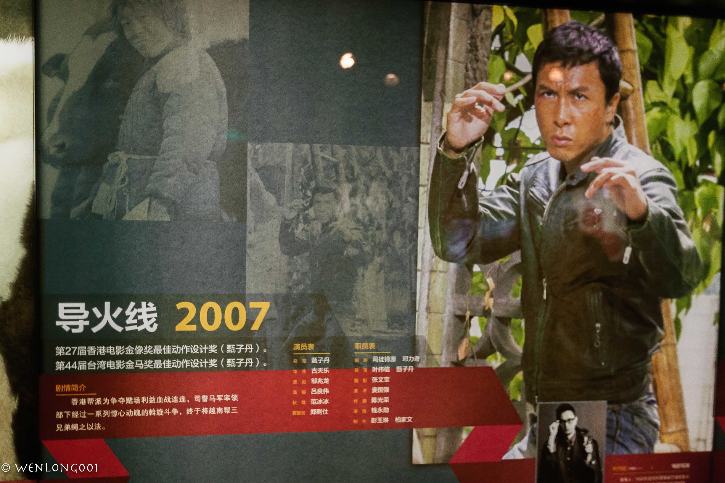 长影旧址博物馆怎么样,长影旧址博物馆地面上的马赛克