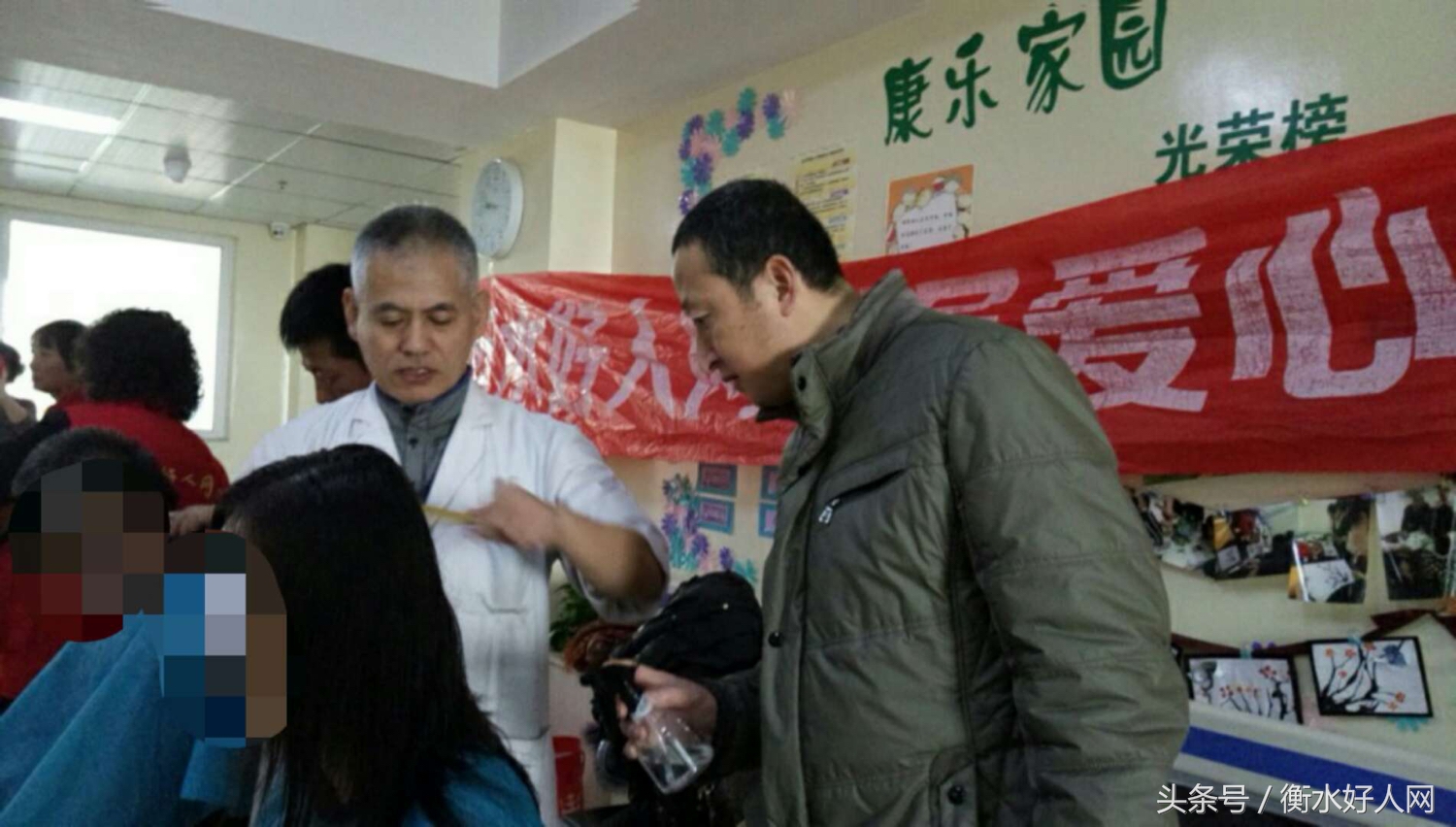 衡水好人网爱心服务,衡水京大心理康复医院官网