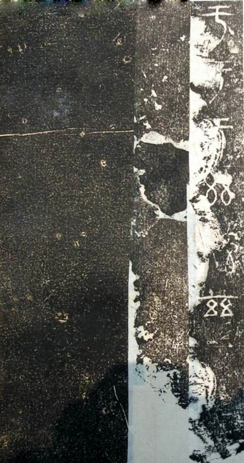 三大石经,历史上最早的石经