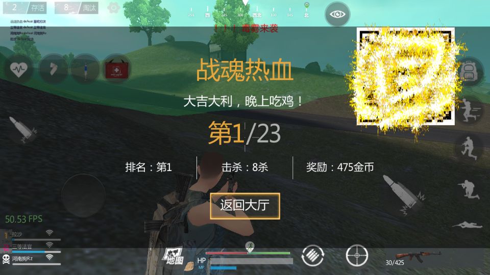 最早的腾讯吃鸡,最早网易的吃鸡游戏