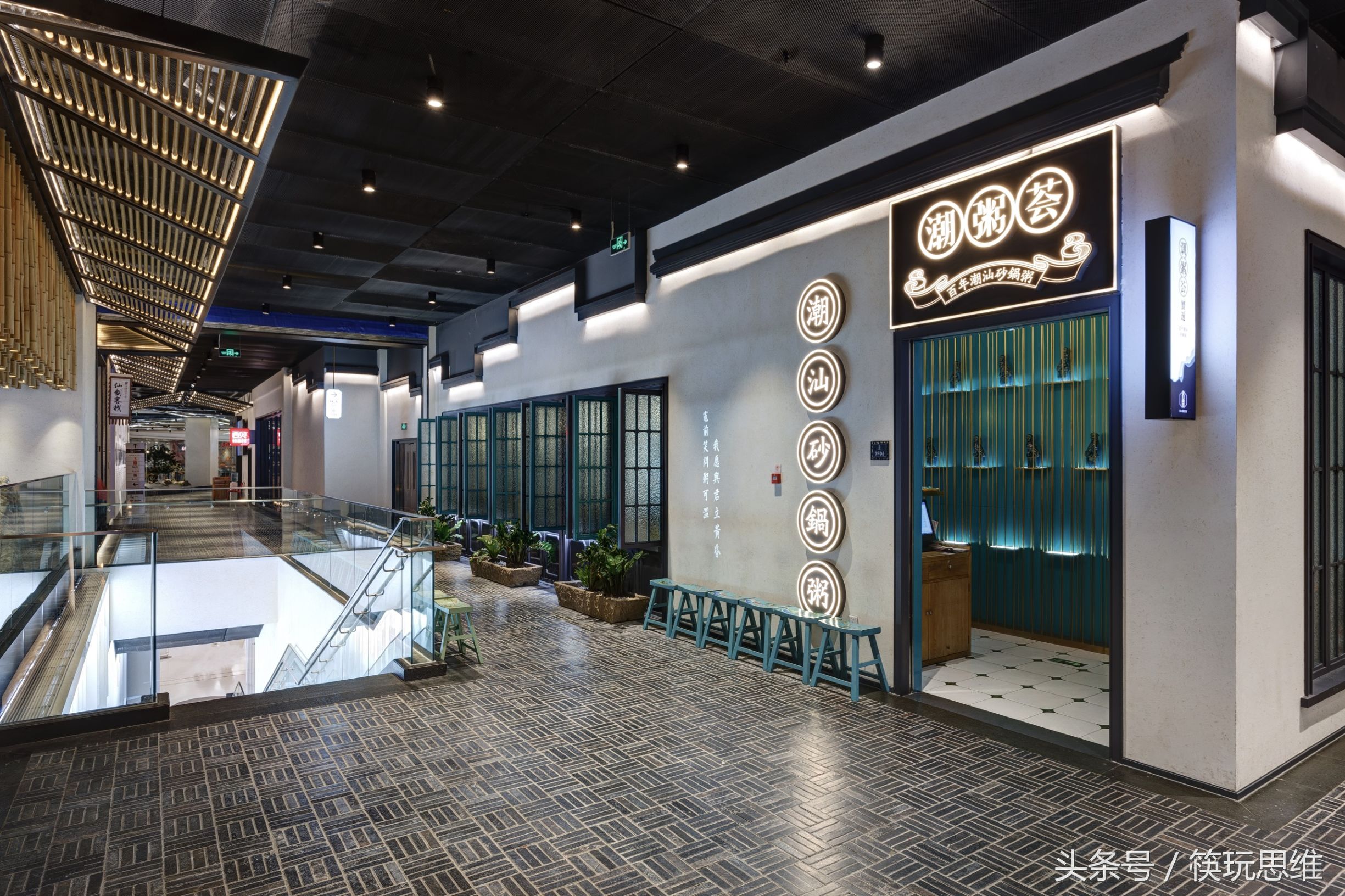 潮粥荟潮汕砂锅粥中街大悦城店,潮粥荟潮汕砂锅粥新世界