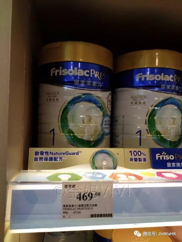 香港万宁正品奶粉,香港万宁爱他美奶粉