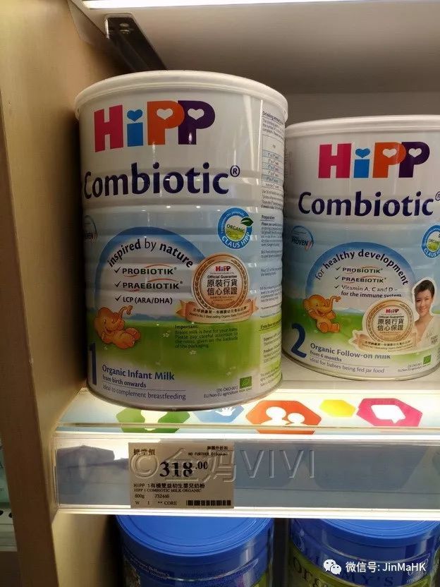 香港万宁子母奶粉,美素佳儿奶粉香港