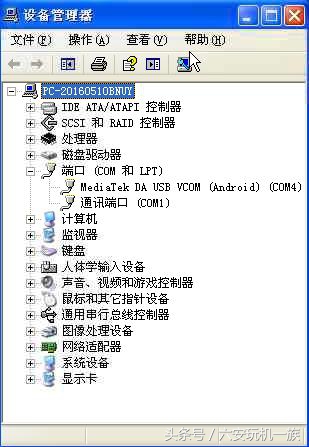 oppor9tm用官网的哪个系统刷,oppor9tm升级成7.0教程
