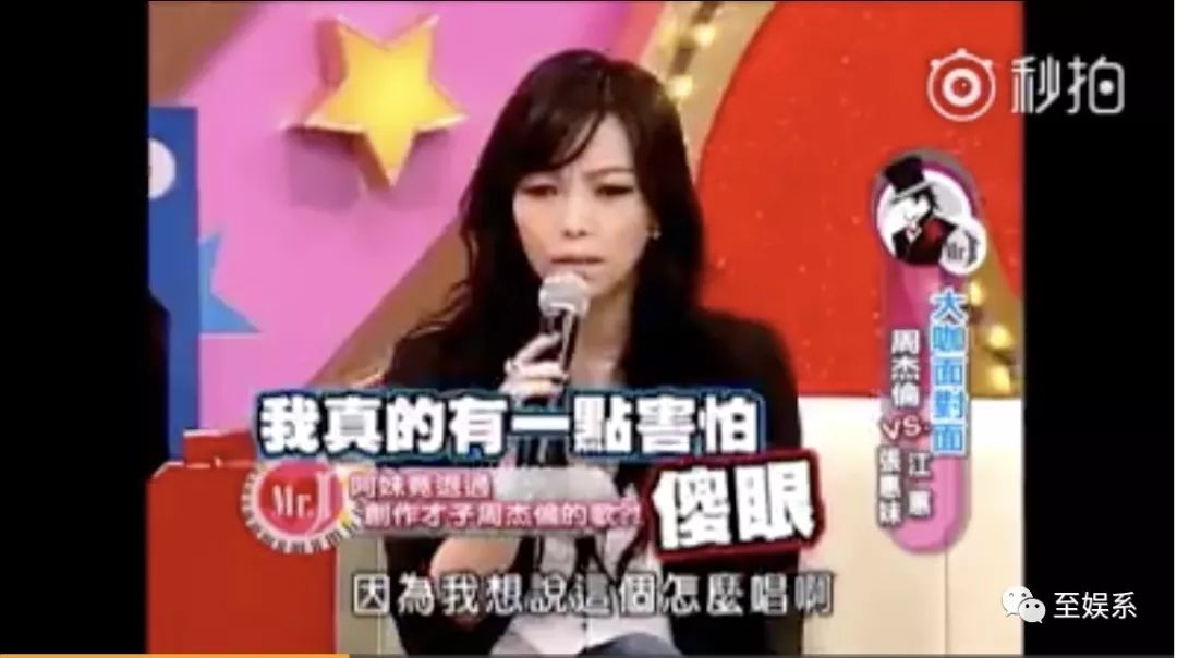 周杰伦等你下课with杨瑞代,等你下课是周杰伦写给谁的