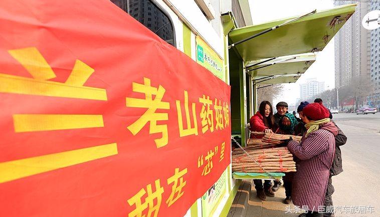 这位姑娘放弃十万年薪，开着房车卖山药