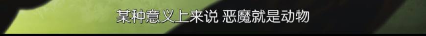 裸露、残暴、虐心,年初最佳动画,有深度有尺度还有基情四射