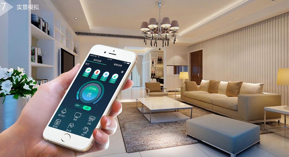 智能家居行业值得投资吗,千亿级智能家居风口是什么