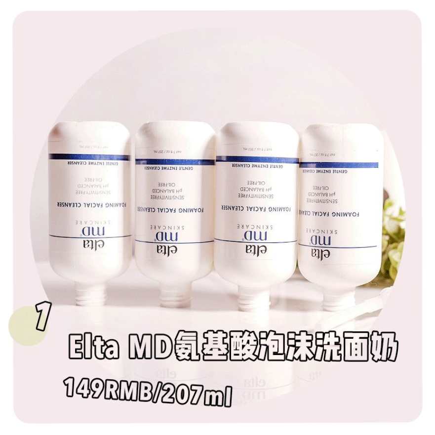 清洁好物排行榜18款,实测15个爆款清洁好物