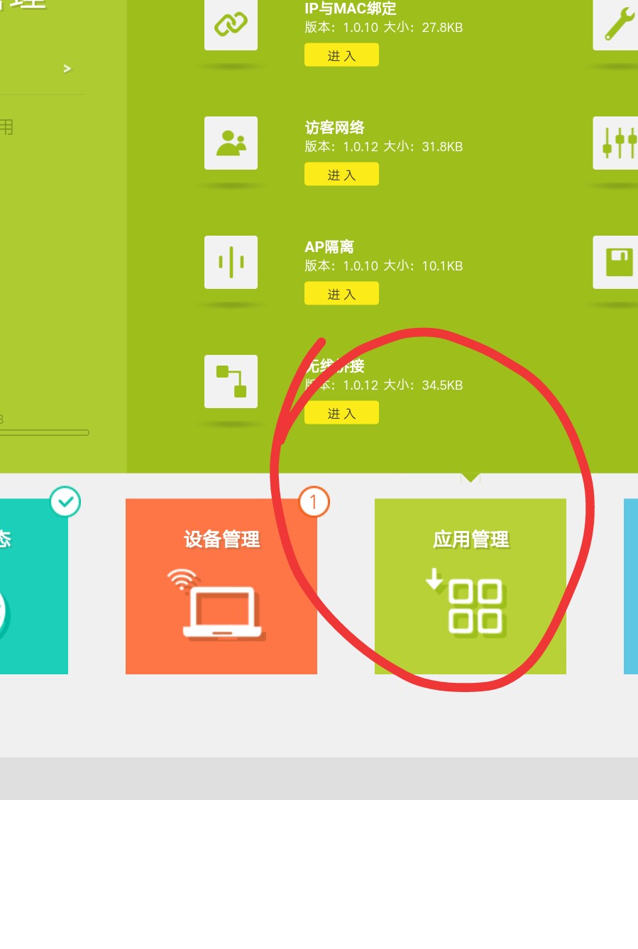tp-link路由器可以桥接360wifi吗,换路由器怎么连TP-LINK监控
