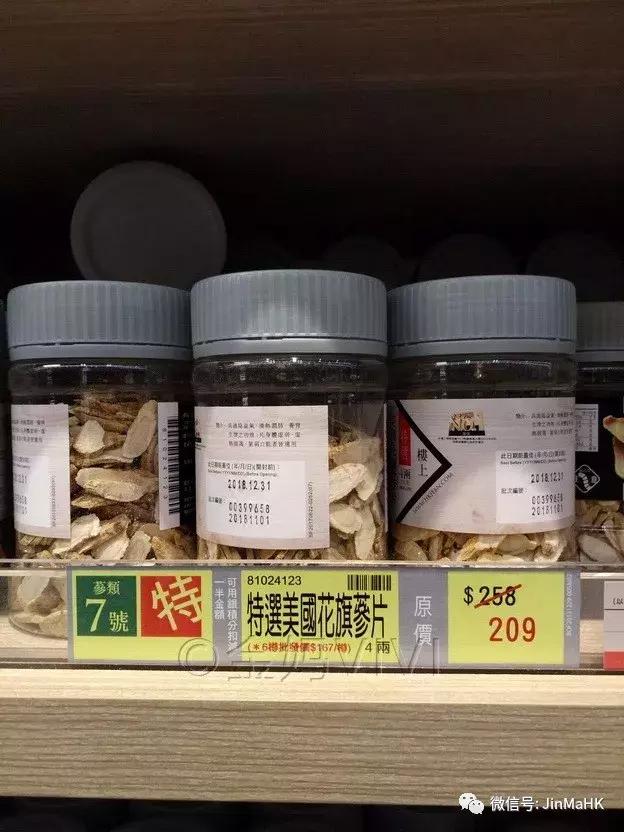 送礼佳品高端海味,过年送礼佳品海参礼盒