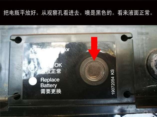 自己动手电瓶翻新视频,车电瓶更换教程