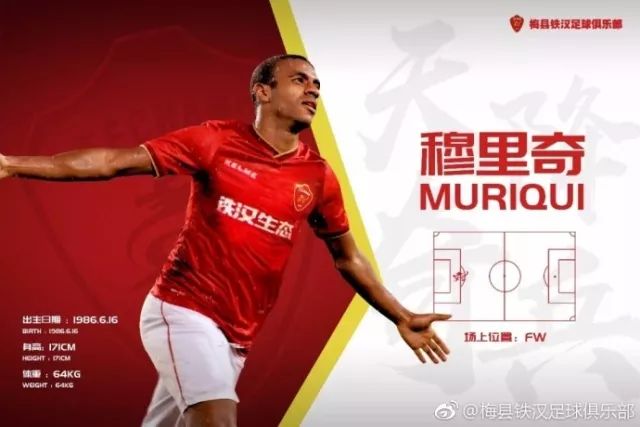 申鑫主教练半决赛,2016中甲哈尔滨毅腾vs上海申鑫