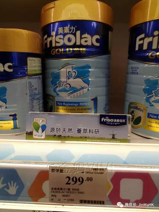 香港万宁正品奶粉,香港万宁爱他美奶粉