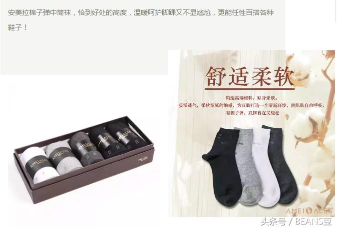 春风十里，不如穿安美拉的你！