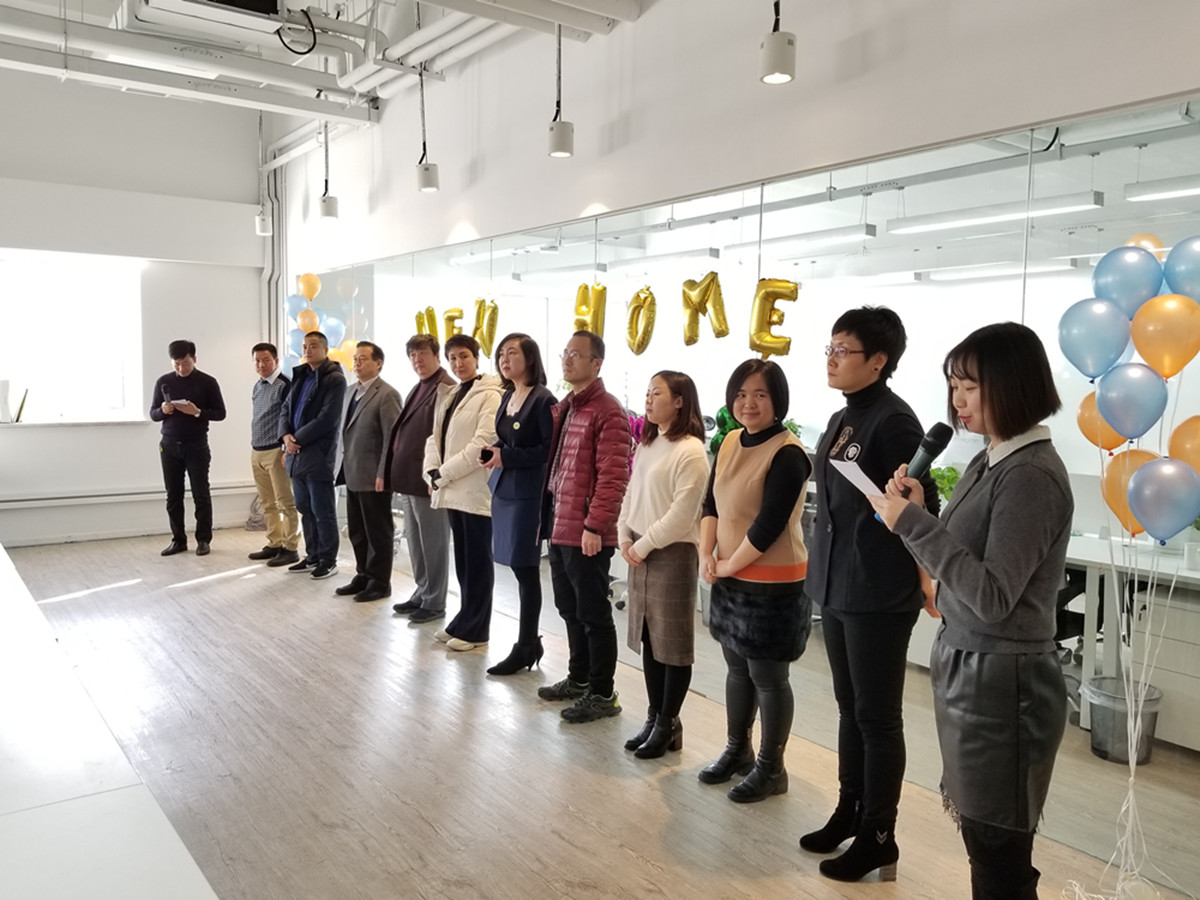 新辰森，新环境，心启程！