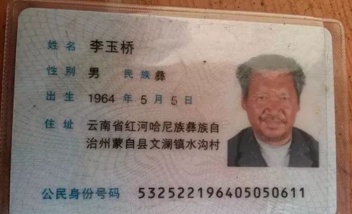 何小萍的真实结局,何小萍真相