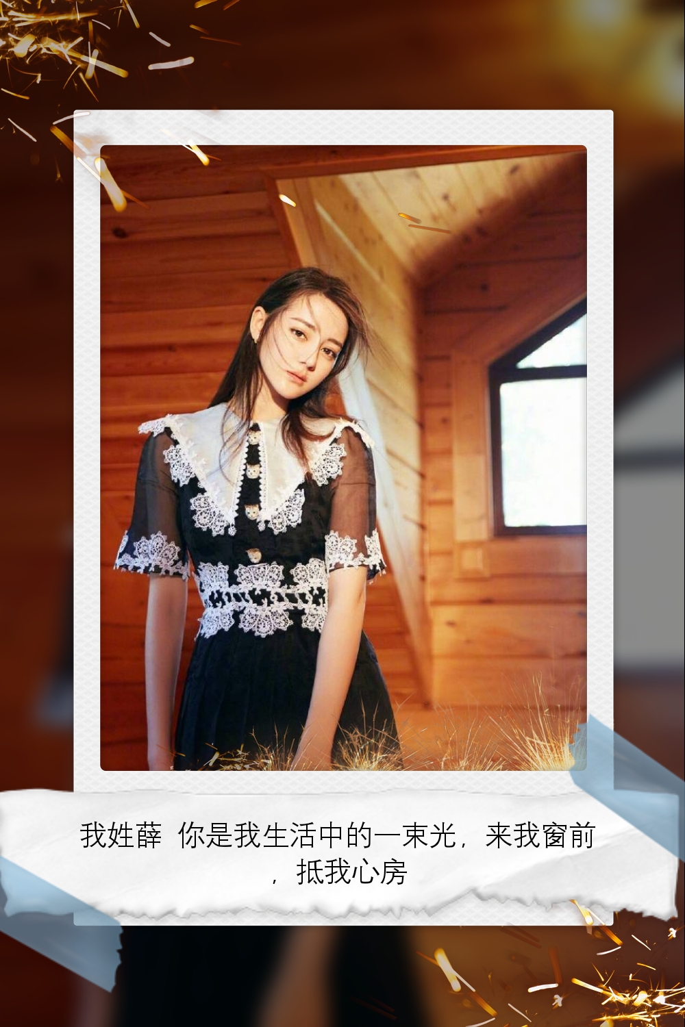 鹿晗迪丽热巴壁纸大全,桌面壁纸高清迪丽热巴和鹿晗