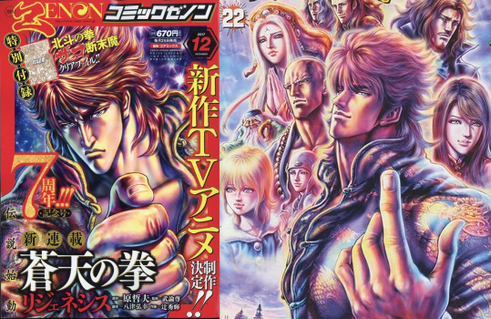 2018年四月新番,2018四月新番在哪里查