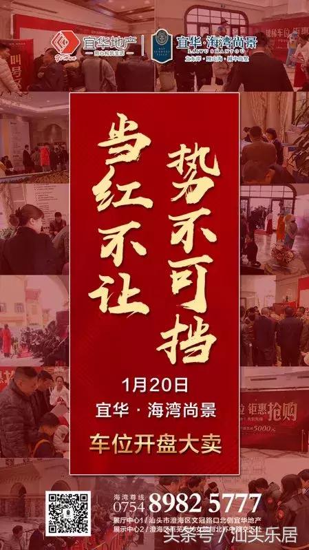 海湾尚景现在怎么样了,当红不让岁末钜惠