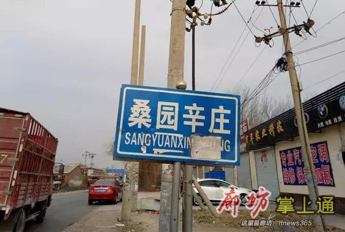 廊坊前王各庄村拆迁政策补偿,廊坊广阳区大马坊拆迁怎么补偿