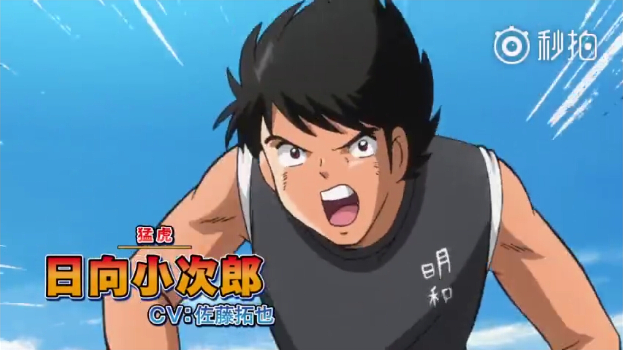 新足球小将动漫国语版全集,足球小将动漫2018日语版