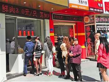 当心!无锡人喜爱的鸿运大包也有山寨让你傻傻分不清