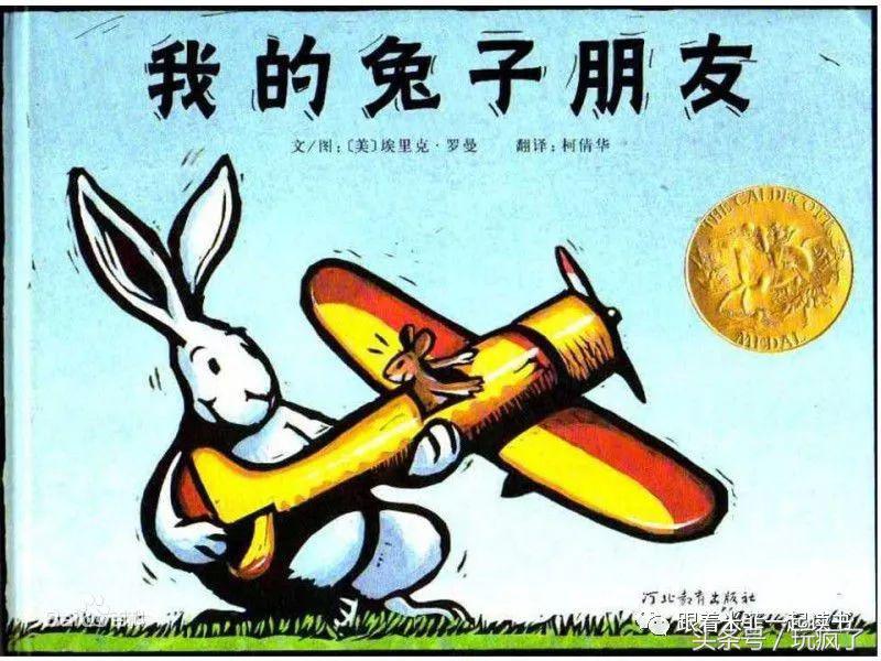 让孩子远离垃圾动画片,儿童必看7部动画片推荐5岁到12岁