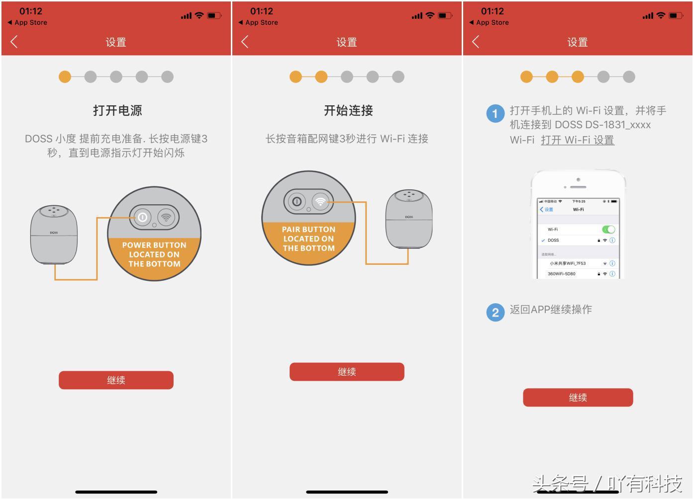 doss小度版蓝牙音箱,doss小度版车载智能语音音箱