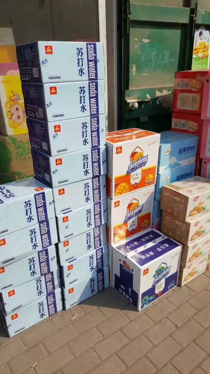 火爆食品圈，席卷全国饮料市场的饮品，让你打响2018年第一仗！