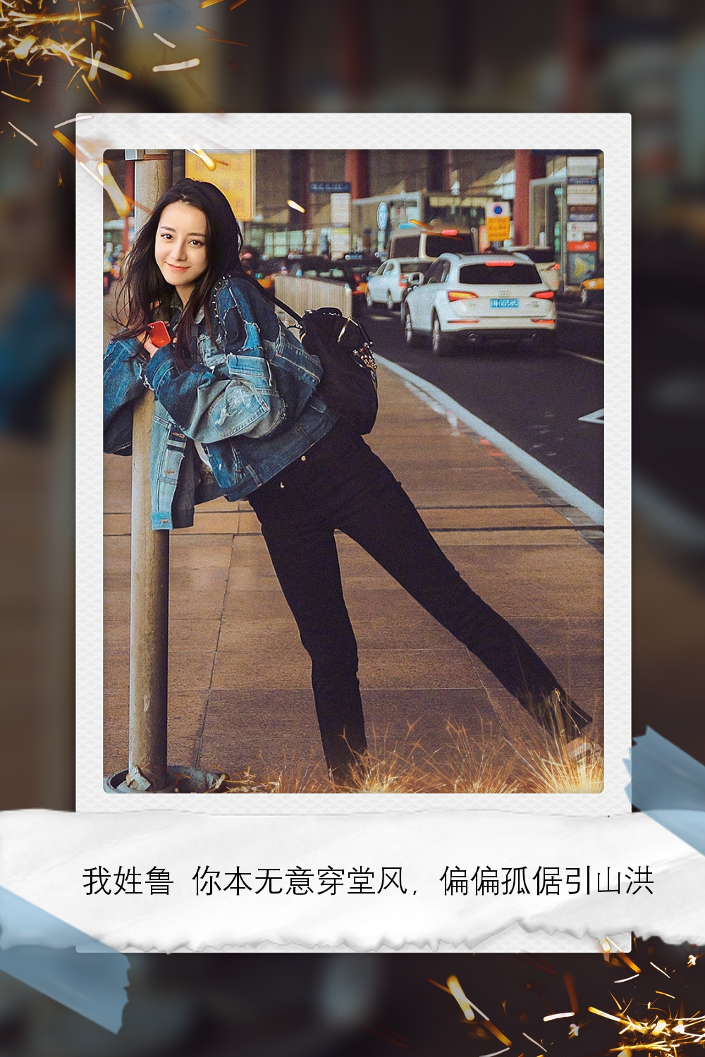 迪丽热巴壁纸iphone专用,迪丽热巴绝美稀有壁纸