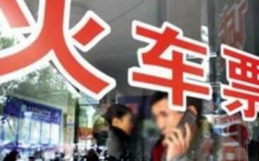 早安山东|除夕火车票今天开售山东住房市场将发生大变化