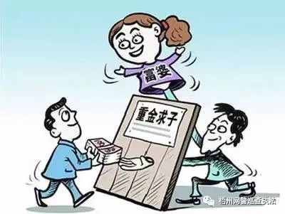 远离网络诈骗的4种骗术,网警提醒警惕九大电话骗局