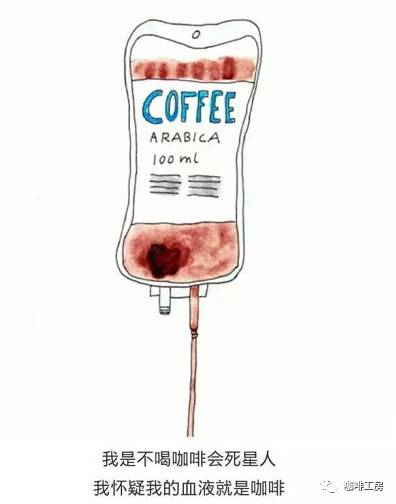 咖啡可以稳定情绪,原来喝咖啡真的可以减压