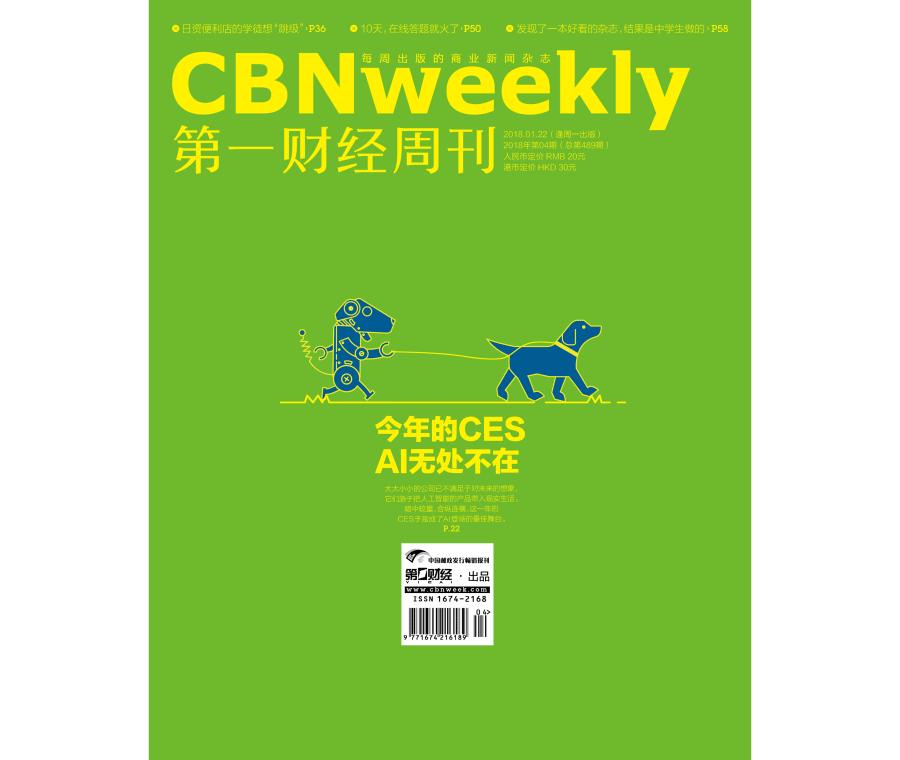 最后一批90后已告别18岁后,最后一批90后已经成年了吗