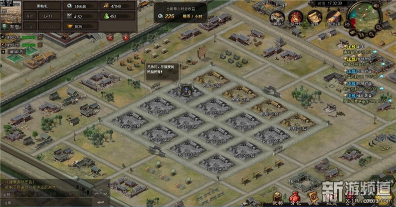 涔变笘浜夐泟鏀荤暐,涔变笘浜夐泟涓夊浗闇镐笟闃靛鎼厤鏀荤暐