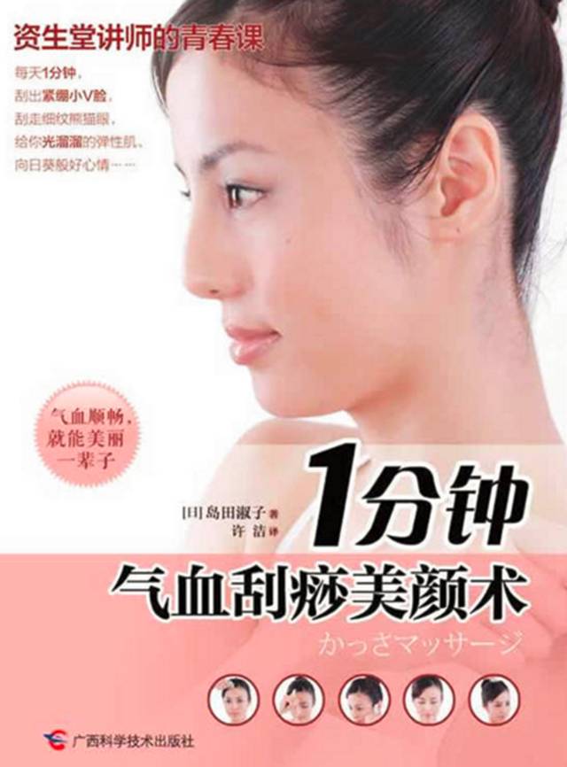 世界读书日这10本好书你不能错过,世界读书日护肤