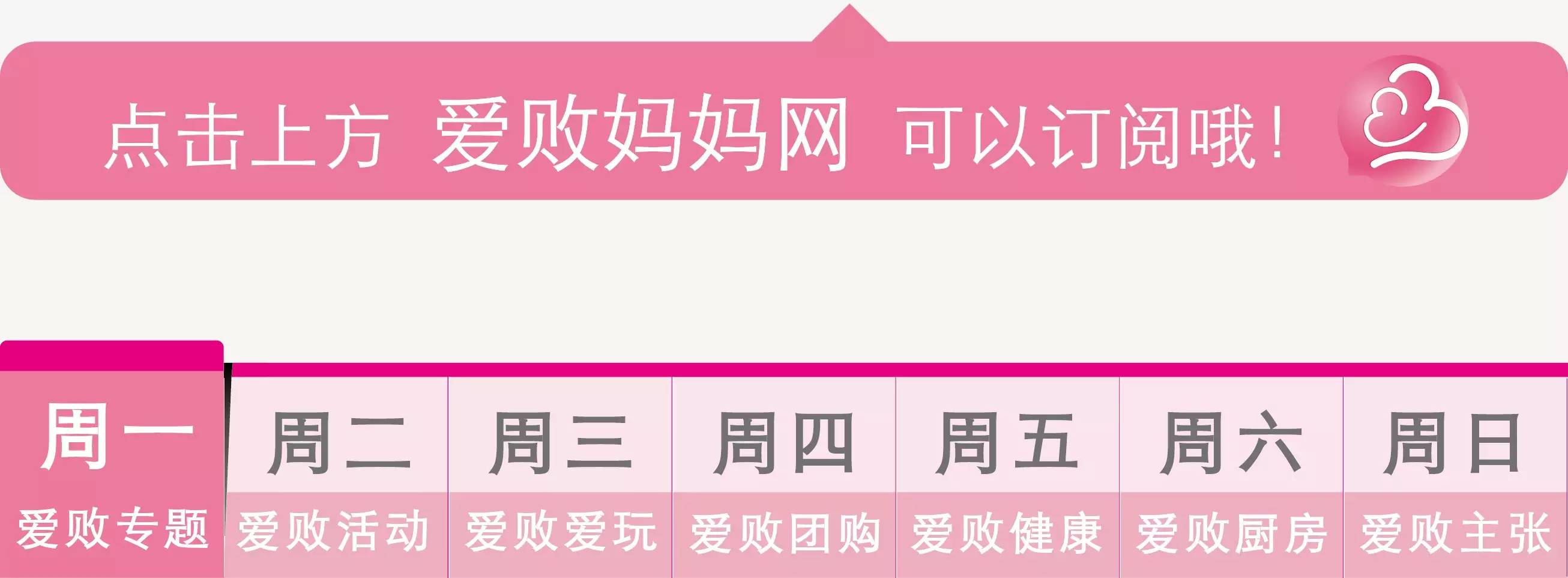 爱过敏宝宝面霜推荐,婴儿面霜测评红黑榜