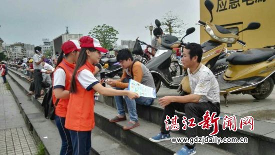 雷州志愿者服务,平安雷州禁毒