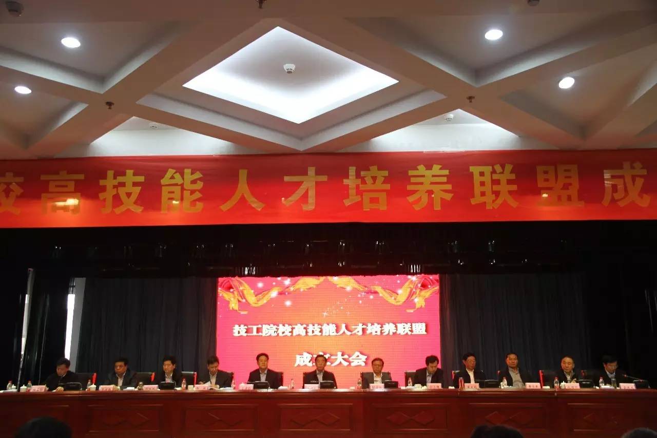 邢台技师学院是学什么,河北省邢台市技工院校